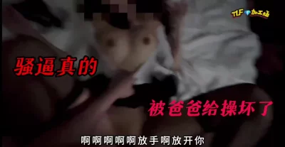 啊啊啊受不了啊啊【点击简界免费看完整版】