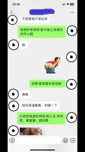 [原创]熟女玩的嗨不嗨，全靠你来引导3