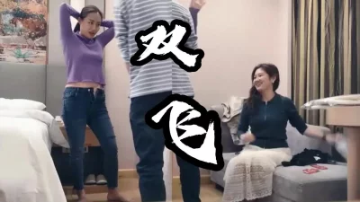 阿姨女神两种风格不一样的体验！