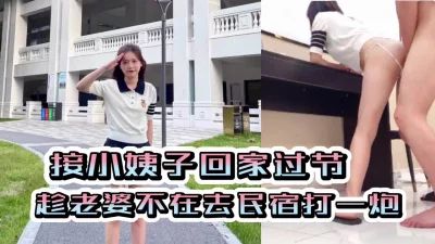 “姐夫轻一点，太深了对不起姐姐”