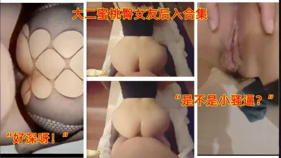 乖巧淫荡，羞涩放浪！