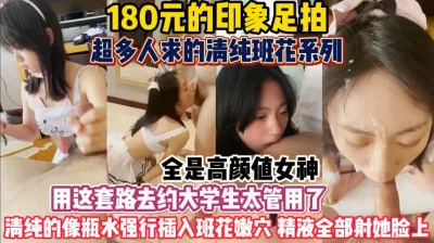 强行插入嫩穴兴奋的把精液全射她脸上『狠货高科技看简阶』