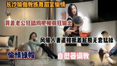 背着老公狂舔鸡吧被疯狂输出（简阶有惊喜）